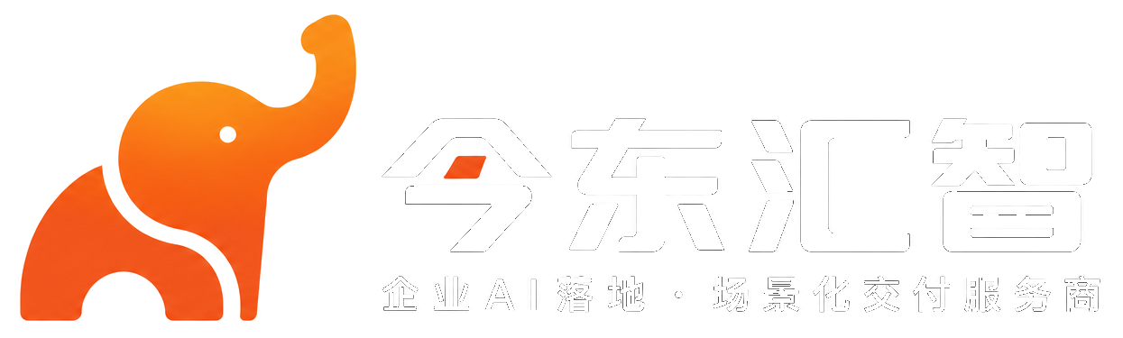 今东汇智