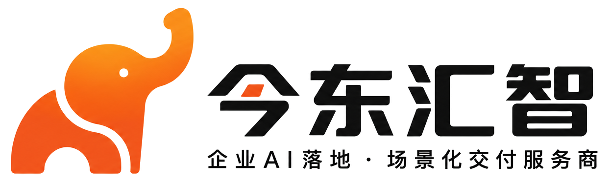 今东汇智