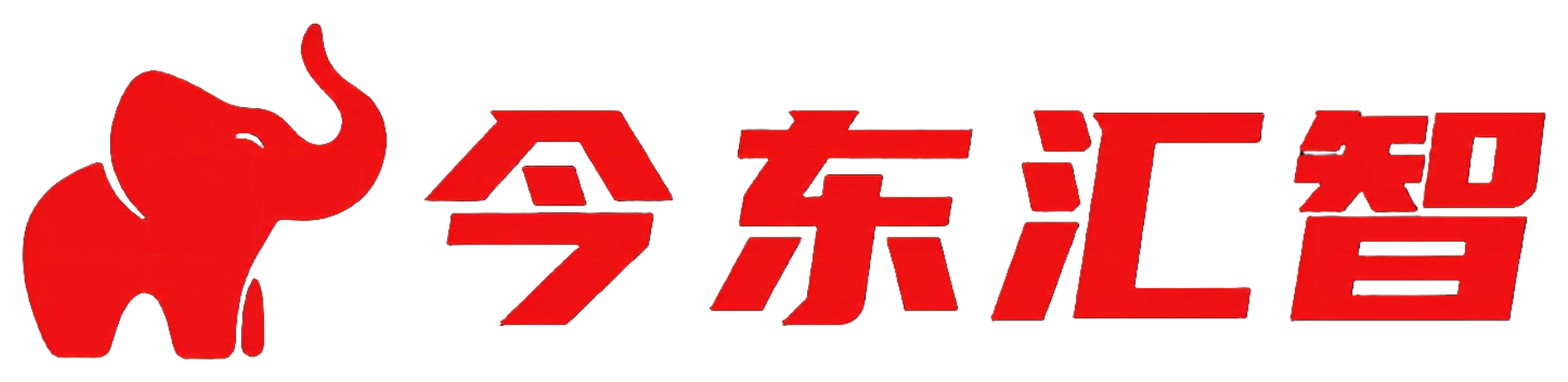 今东汇智